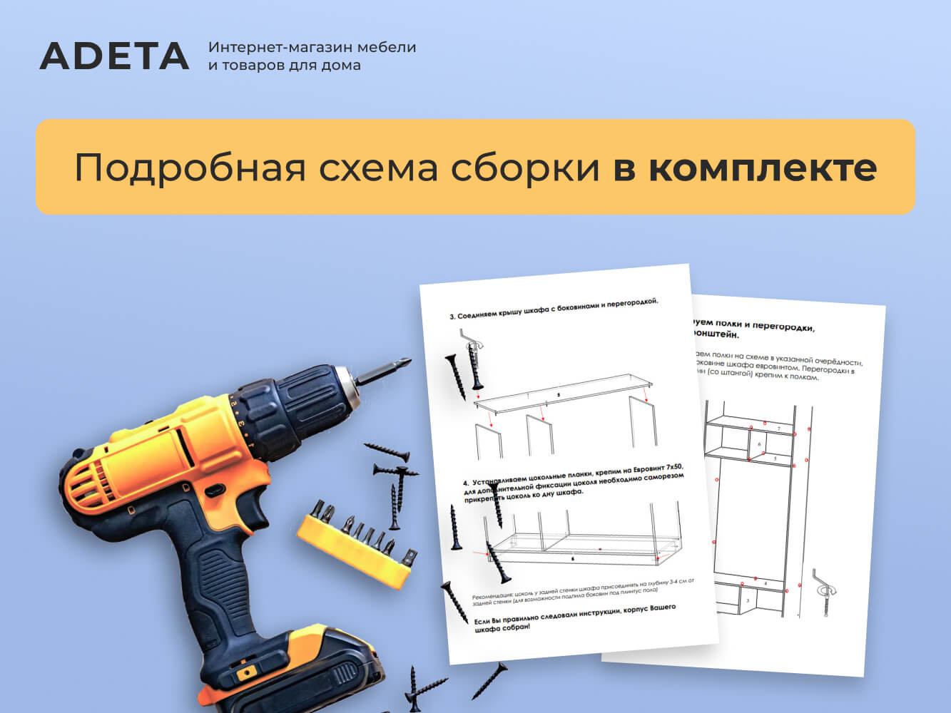 Обеденная группа Астрид изображение товара
